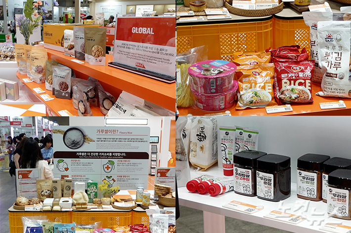 2024 쌀가공식품산업대전(RICE SHOW)에서 선보인 다양한 쌀가공 제품. 노컷TV 영상 캡처