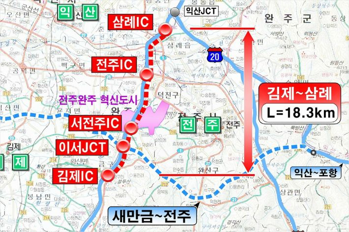 호남고속도로 삼례~김제 확장 구간 노선도. 전북도 제공