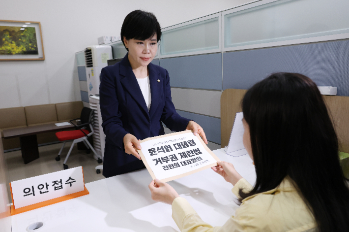 더불어민주당 전현희 의원이 13일 윤석열 대통령 거부권 제한법(이해충돌방지법 개정안)을 국회 의안과에 접수하고 있다. 연합뉴스