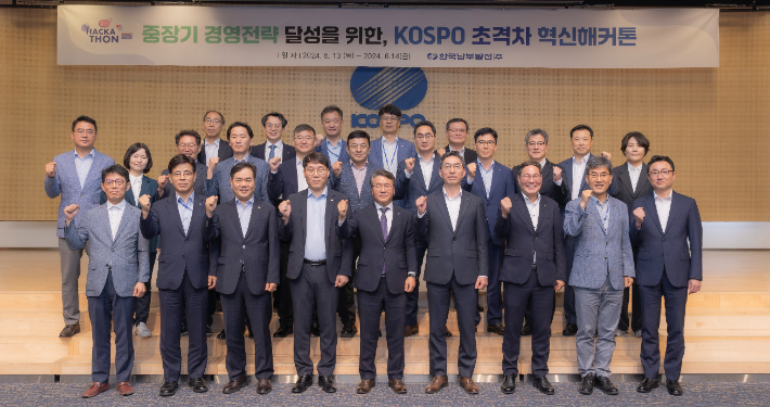 한국남부발전 제공