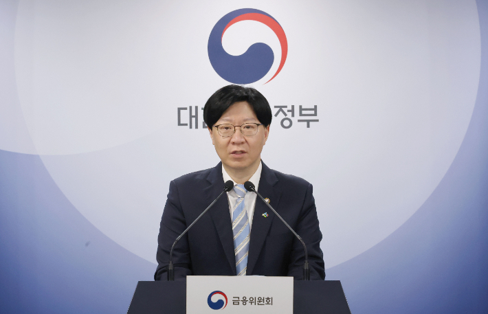 김소영 부위원장, 공매도 제도 관련 브리핑. 연합뉴스