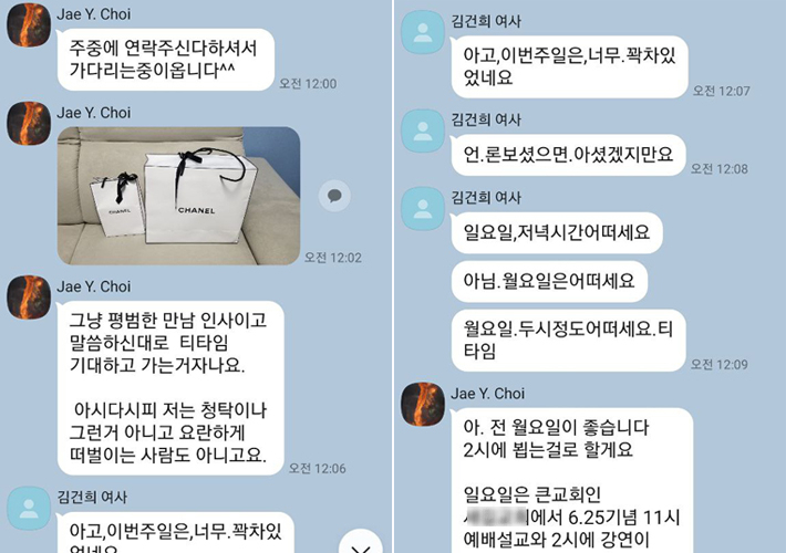 최재영 목사 제공