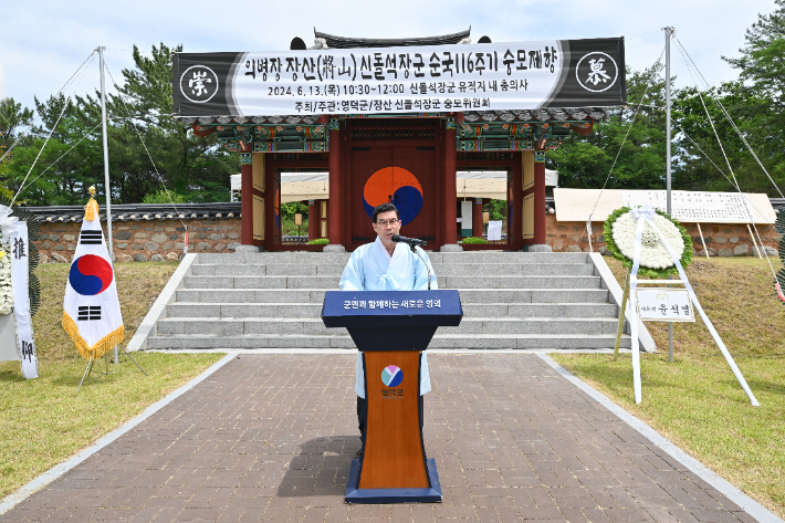 영덕군 제공