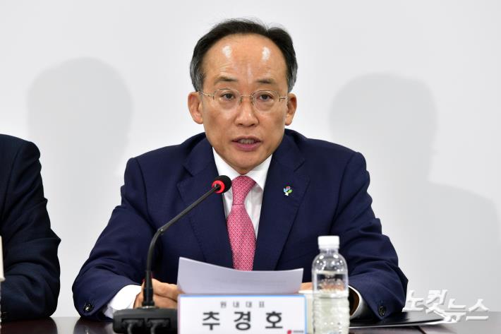 비상대책위원회의 발언하는 추경호 원내대표