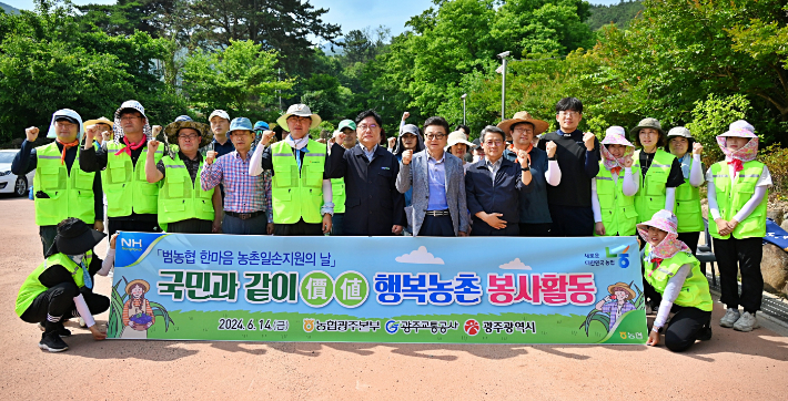 광주교통공사 제공