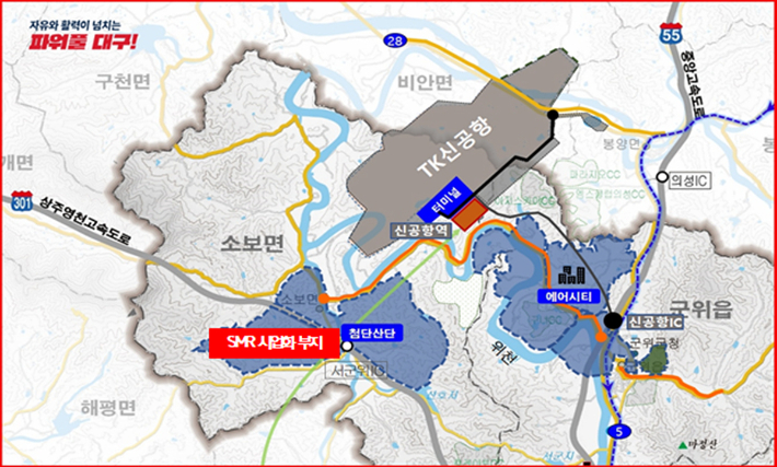 SMR건설 위치도 대구시 제공