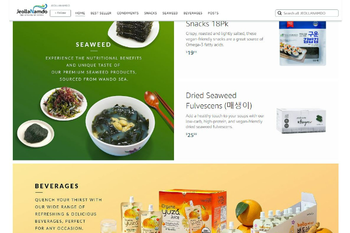 아마존 전남브랜드관. 전남도 제공