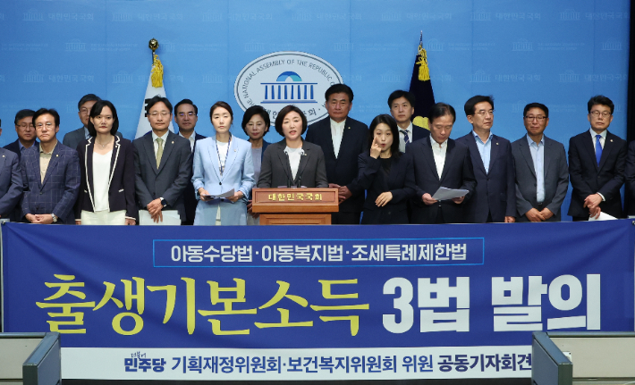 민주당, 출생기본소득 3법 발의. 연합뉴스