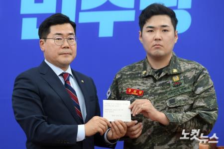 해병대 예비역 연대의 메모 전달받는 박찬대 원내대표