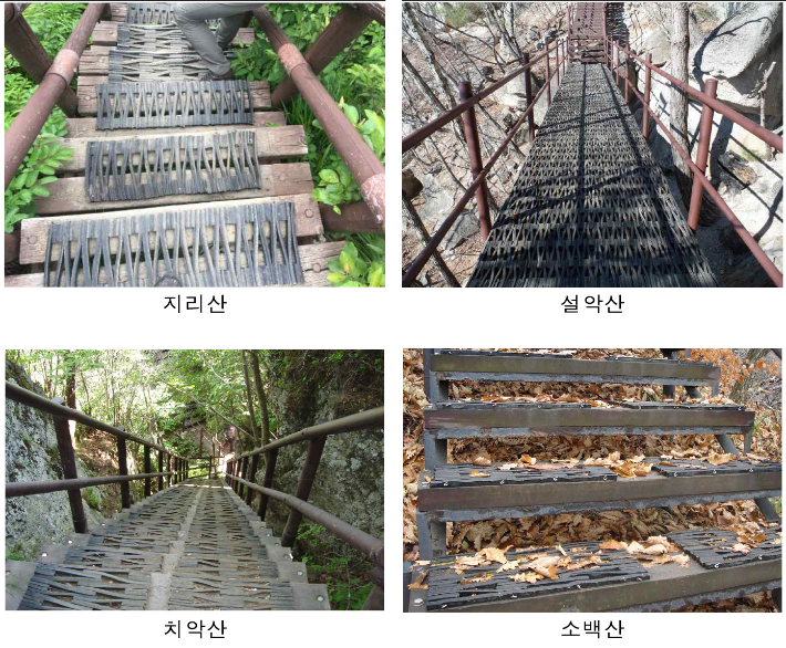 국립공원에 설치된 타이어 매트. 국립공원공단 제공