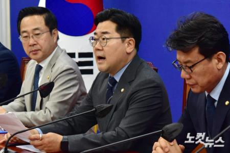 발언하는 박찬대 원내대표