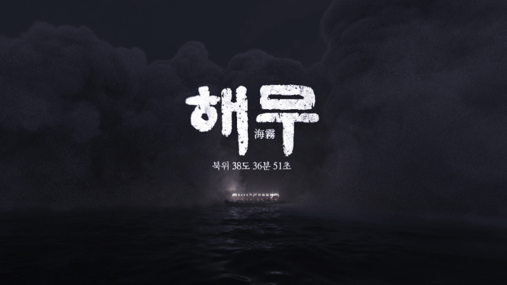 KBS춘천방송총국 제공