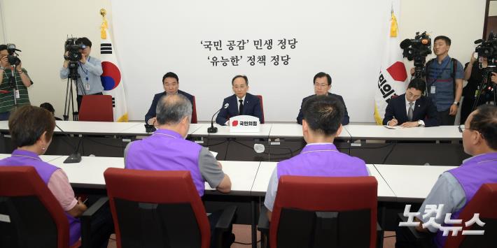추경호 원내대표,  이태원참사 유가족 면담