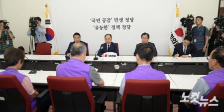 추경호 원내대표,  이태원참사 유가족 면담