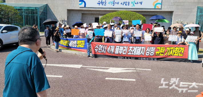 경기 수원지역 일부 시민사회단체들이 수원시 마을만들기 조례 폐지 추진에 대해 반대 집회를 이어가고 있다. 박창주 기자