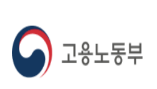 고용노동부 홈페이지 캡처