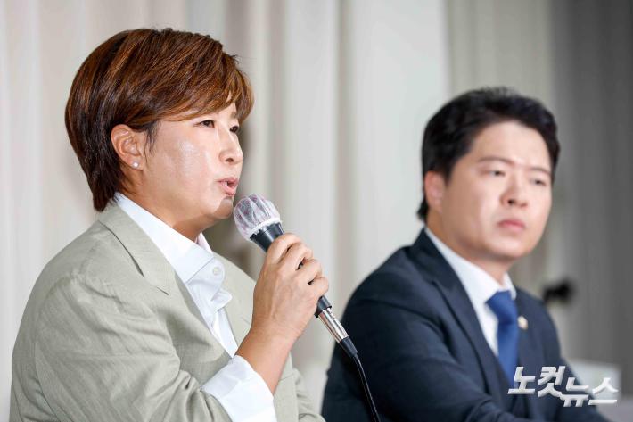 기자회견하는 박세리