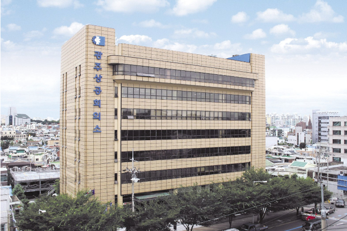 광주상공회의소 전경. 광주상공회의소 제공