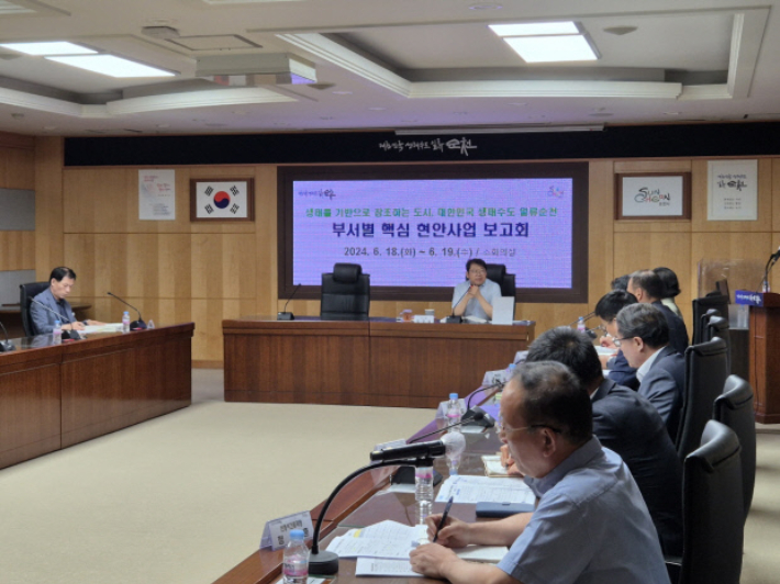 18일 유현호 부시장 주재로 개최된 부서별 핵심 사업 추진 보고회. 순천시 제공