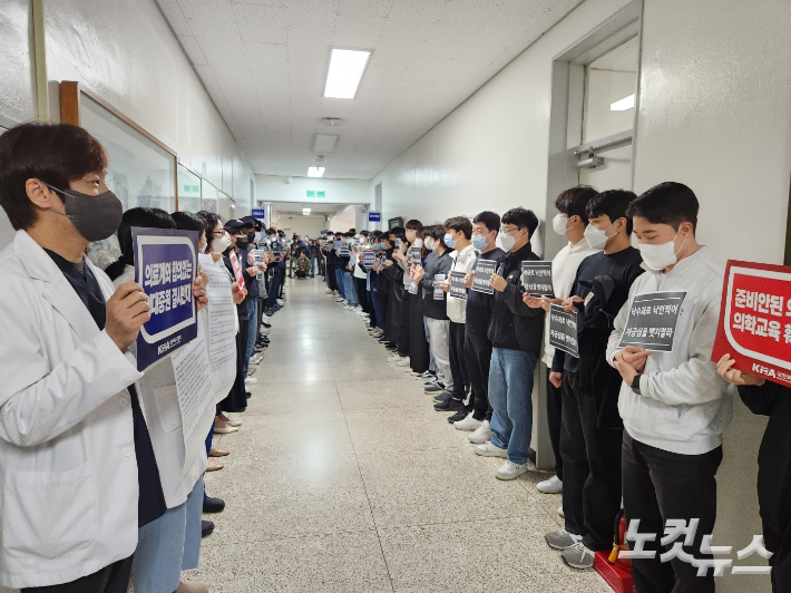 충남대 의대 교수와 전공의, 학생들이 의대증원과 필수의료패키지 등의 철회를 요구하고 있다. 지영한 기자