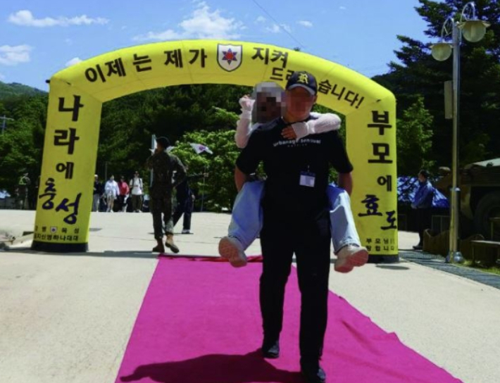 숨진 박 훈련병이 입영식 당시 어머니를 업고 있는 모습. 연합뉴스