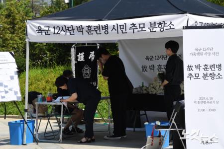 눈시울 붉히는 시민들