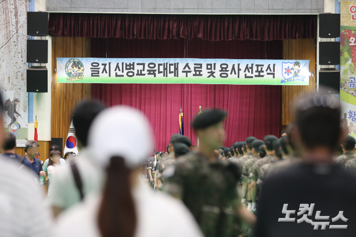 19일 오전 강원 인제군 인제체육관에서 얼차려를 받다 쓰러진 뒤 숨진 훈련병의 동기 훈련병들의 수료식이 열렸다. 구본호 기자