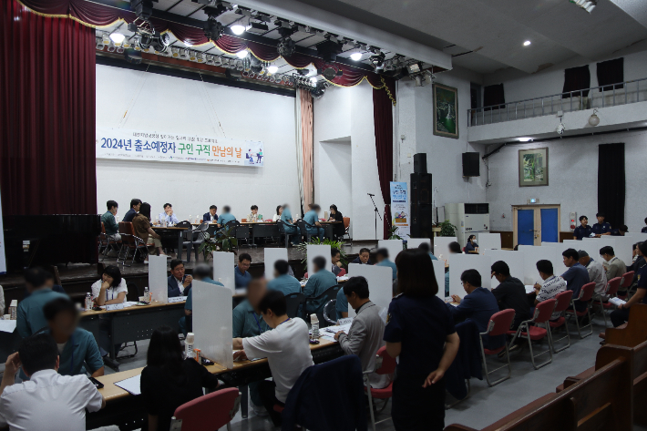 대전교도소 제공