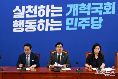 민주당 박찬대 원내대표 "국민의힘 제안, 대통령 거부권 1년간 안하면 검토"