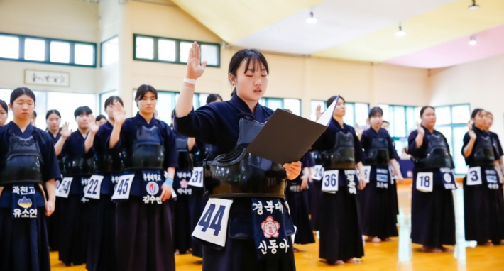 지난해 열린 '제16회 미르치관기 전국여자검도선수권대회'에 출전한 선수들이 선서를 하고 있다. 대한검도회