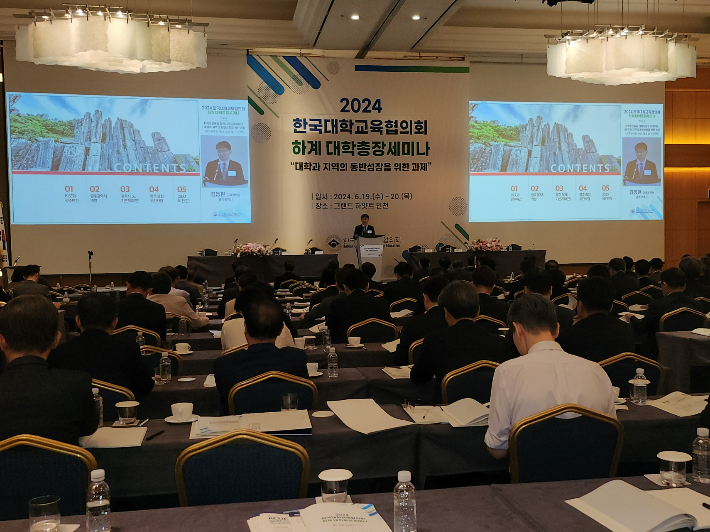 광주광역시는 19일 전국 135개 대학 총장이 참석한 가운데 인천 한 호텔에서 열린 '2024 하계 대학총장 세미나'에서 김동현 교육정책관이 '광주시 라이즈(RISE) 정책 방향과 전략'에 대해 발표했다. 광주광역시 제공