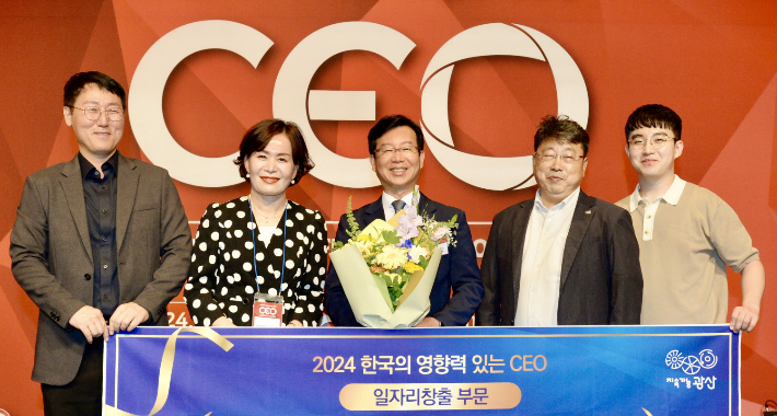 박병규 광산구청장 '2024 한국의 영향력 있는 CEO' 수상 기념사진. 광산구청 제공