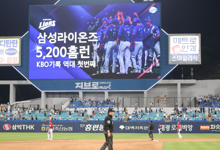 삼성 구자욱이 19일 SSG와 홈 경기에서 3점 홈런을 날리며 역대 최초 팀 홈런 5200개를 달성하자 관련 기록이 전광판에 떠 있다. 삼성