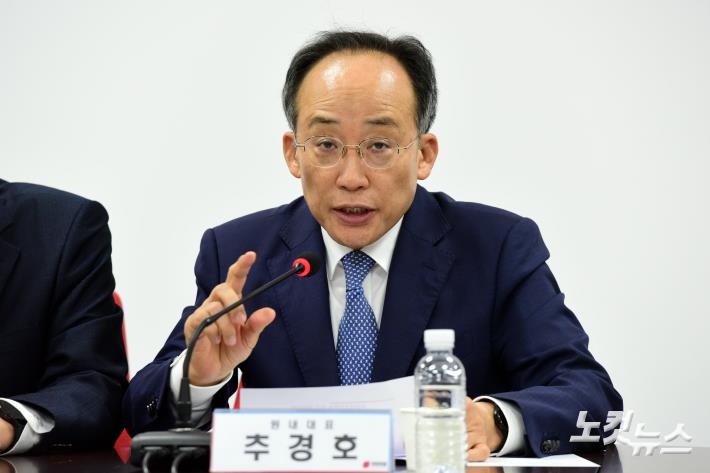 발언하는 추경호 원내대표