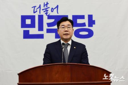 의원총회 발언하는 박찬대 최고위원