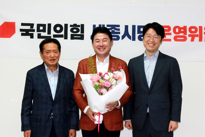 이준배 국민의힘 신임 세종시당위원장. 세종시당 제공