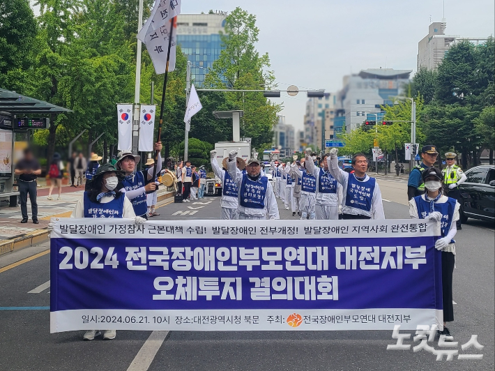 전국장애인부모연대 대전지부 오체투지 결의대회. 김정남 기자