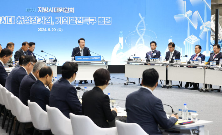 윤석열 대통령이 20일 경북 포항시 블루밸리산단 이차전지종합관리센터에서 열린 제9차 지방시대위원회 회의 및 기회발전특구 투자협약식에 참석해 발언하고 있다. 경북도 제공