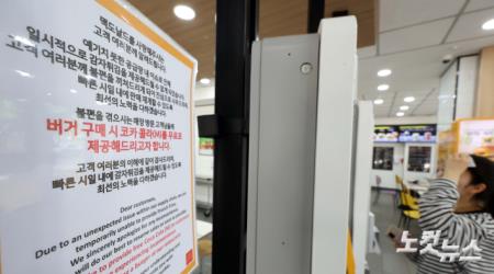 당분간 사라진 맥도날드 감자튀김