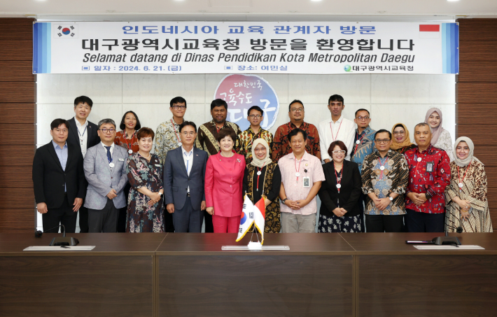 대구시교육청 제공 