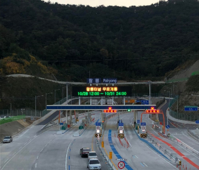 창원 팔룡터널, 지개·남산 민자도로 7월부터 통행료 인상 - 노컷뉴스