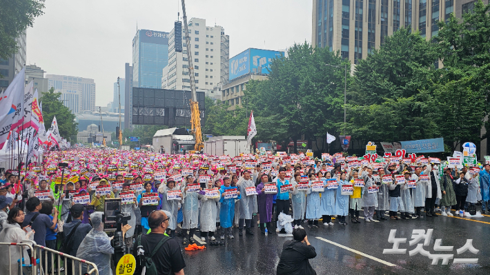 22일 오후 전국민주노동조합총연맹 조합원들이 서울 숭례문 앞에서 구호를 외치고 있다. 나채영 기자