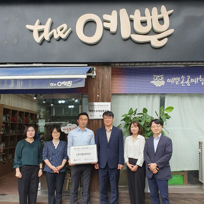 광주광역시 제공