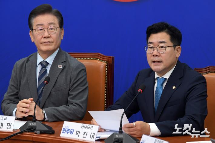 발언하는 박찬대 원내대표