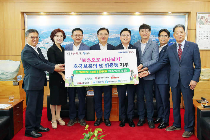 24일 창원시청 접견실에서 열린 '보훈으로 하나되기' 사업 전달식에 참석한 정민화 경남종합사회복지관장, 곽명화 ㈜마크 대표이사, 백경수 ㈜라쉬반코리아 대표이사, 홍남표 창원시장, 허종구 BNK경남은행 창원영업본부장, 조재철 몽고식품(주) 이사, 김갑문 NH농협은행 창원시지부장, 정성교 남창원새마을금고 이사장(사진 왼쪽부터). 창원시 제공