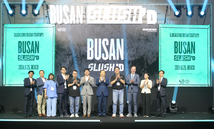 부산상공회의소 제공