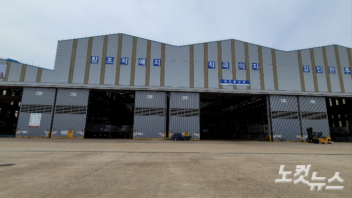 현대중공업 군산조선소. 도상진 기자