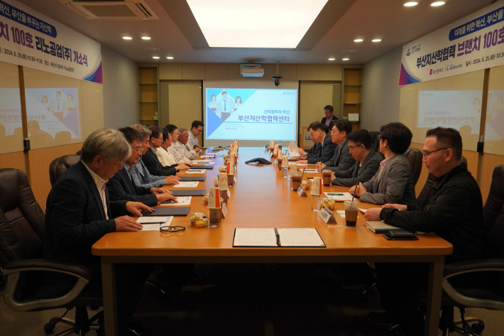 부산테크노파크 제공