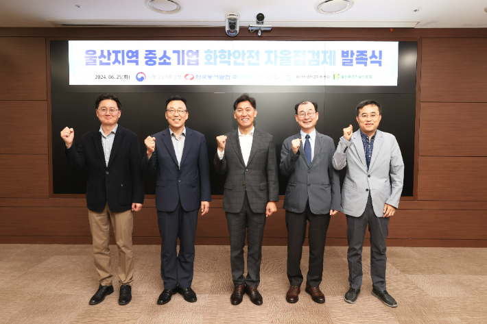 25일 오후 2시 동서발전 본사에서 열린 '울산지역 중소기업 화학안전 자율점검제 발족식'에서 주요 관계자들이 기 왼쪽부터 유동기 (사)울산환경기술인협회회장, 최종원 낙동강유역환경청장, 김영문 동서발전 사장, 이재신 울산대학교 산학협력부총장, 유익근 녹색환경지원센터장)