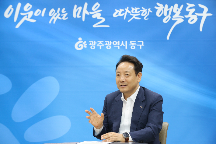 임택 광주 동구청장. 광주 동구청 제공